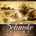 Solunske Pesme - Razni 